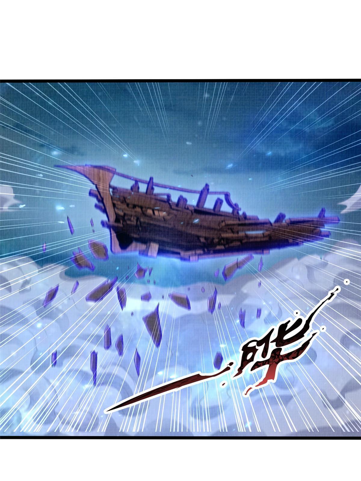 83 九气聚幽（上）53