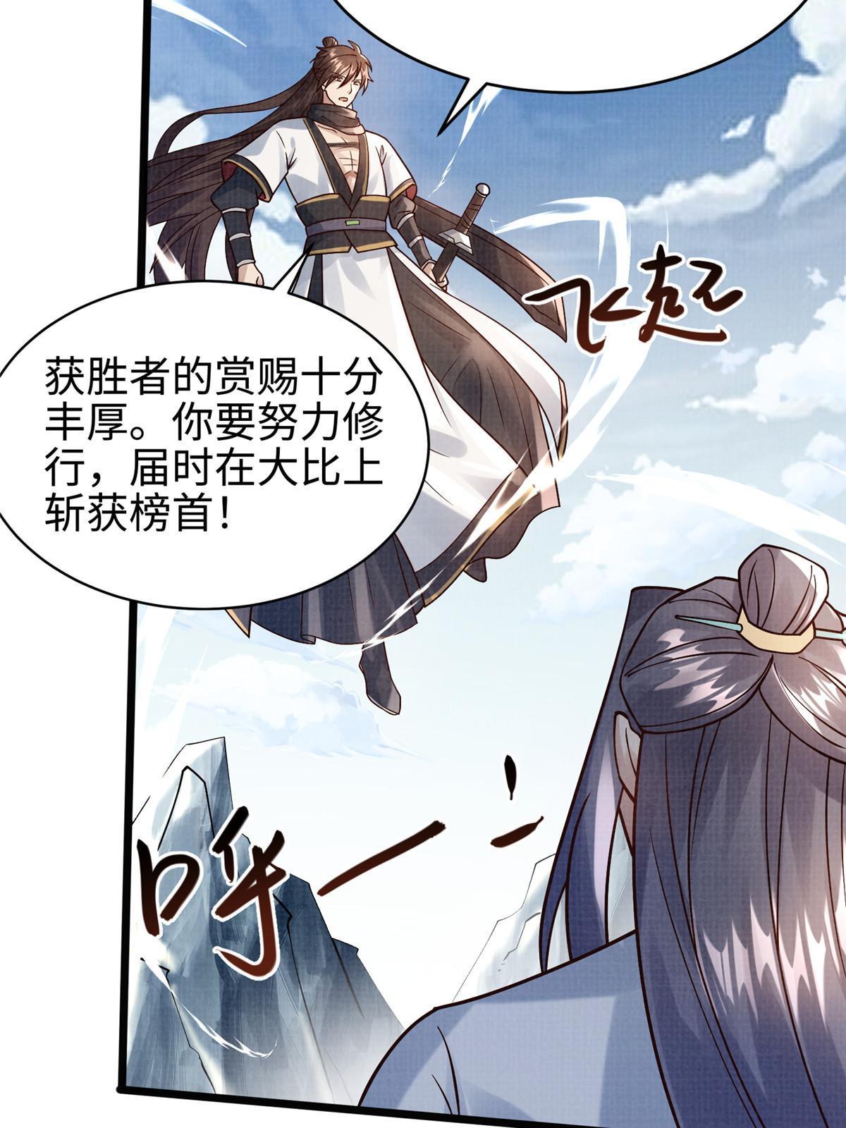 16  残玉秘文78