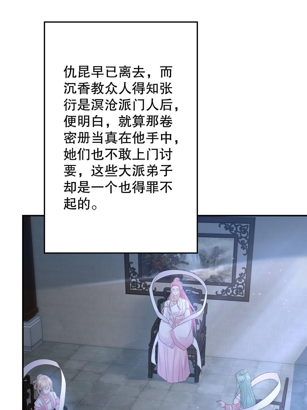 73 不是一路56