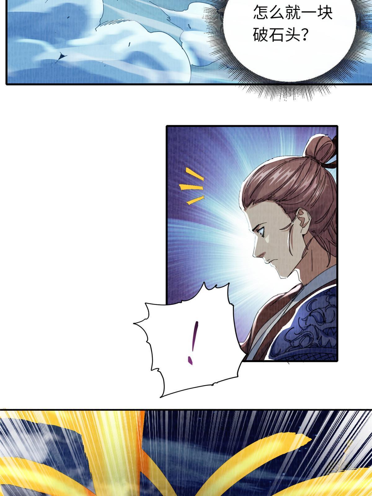 25 击杀贺方24