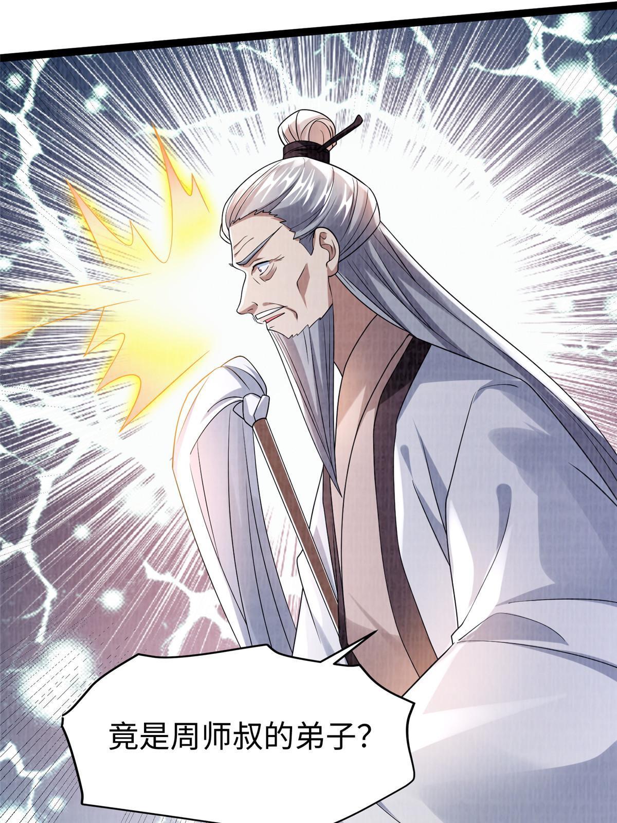 31 英罗争剑95