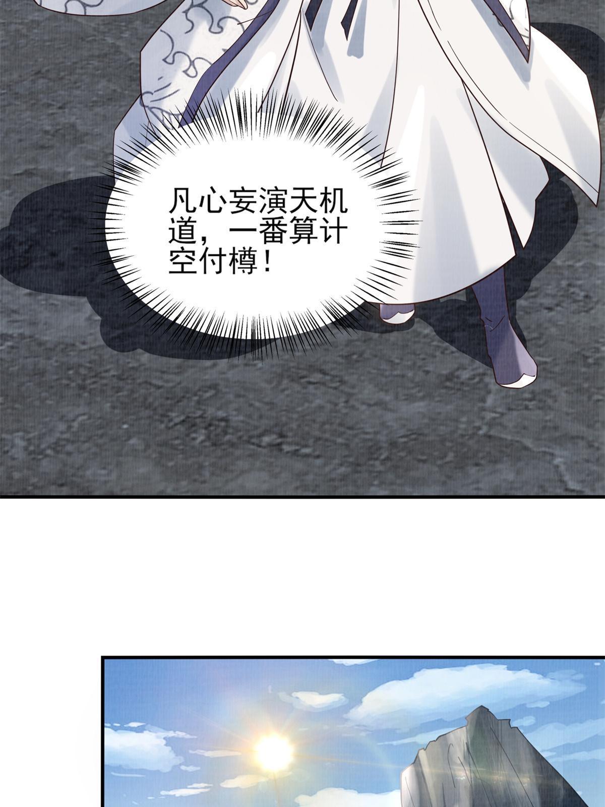 06 正式入门70