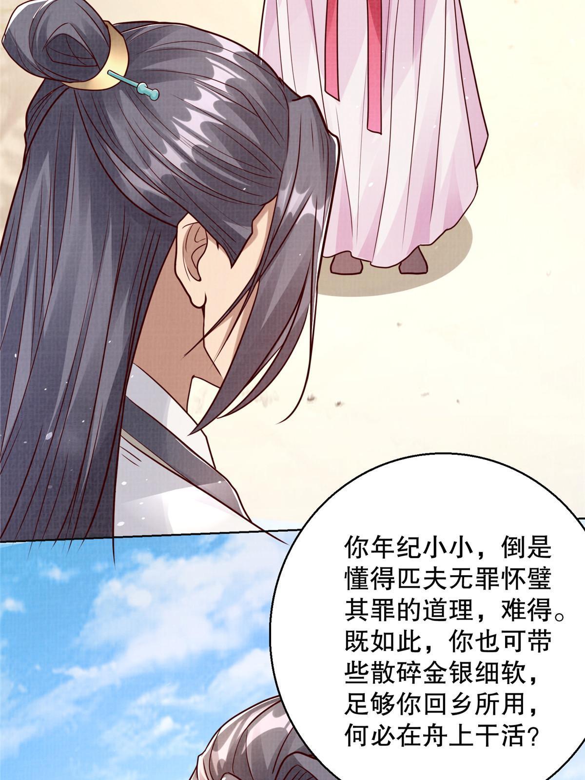 48 蚀文符书9