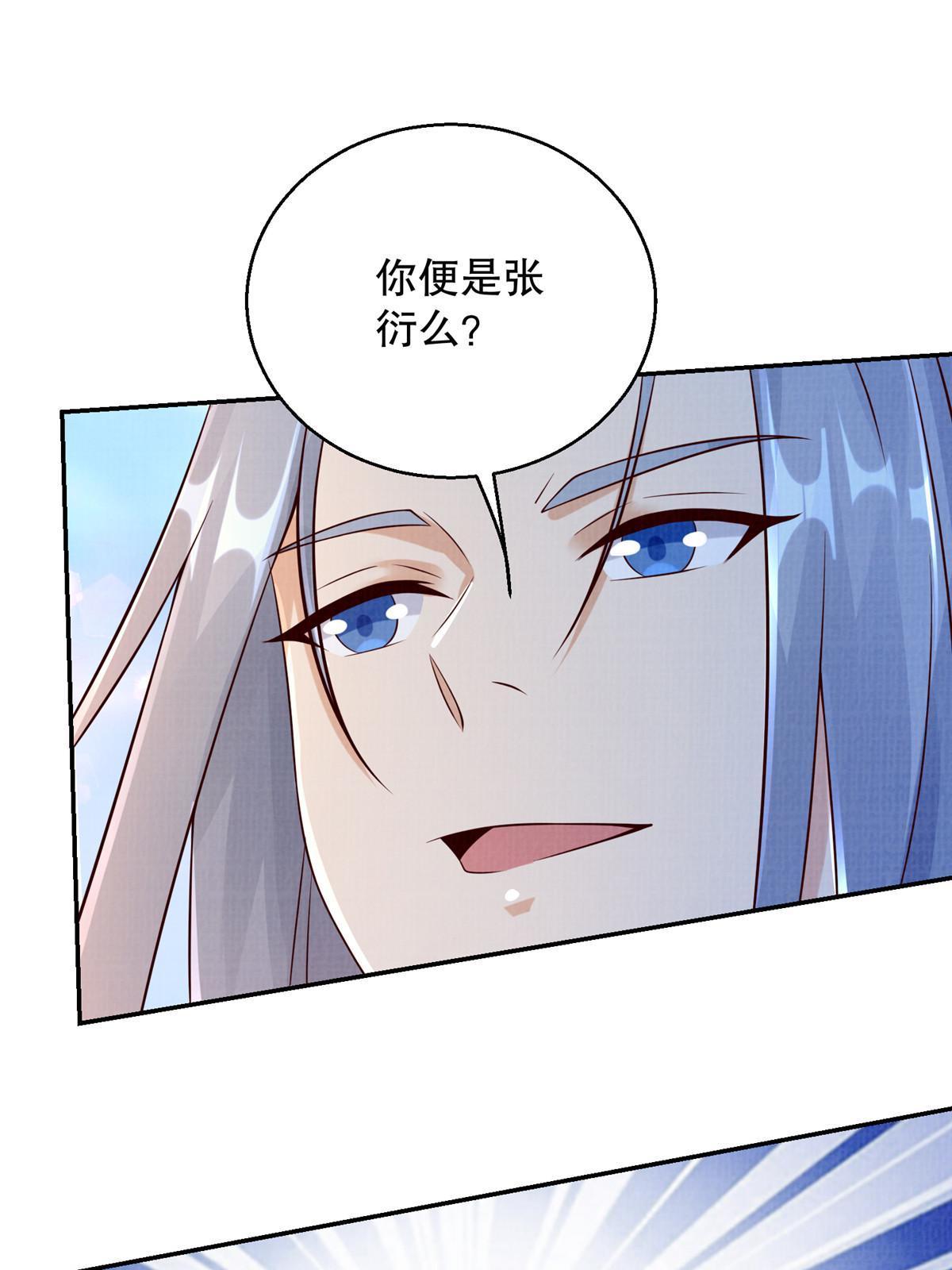 64 赴死绝阵45