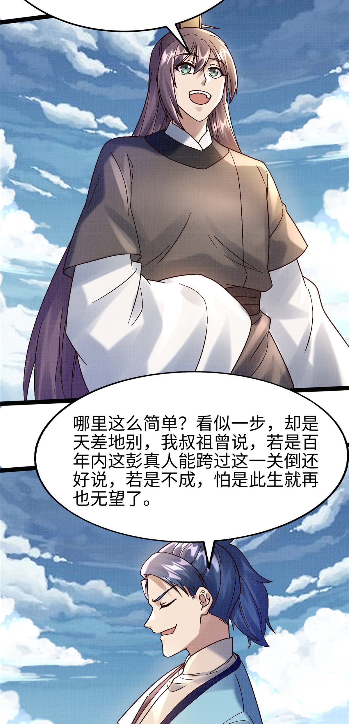 37 齐聚守名19