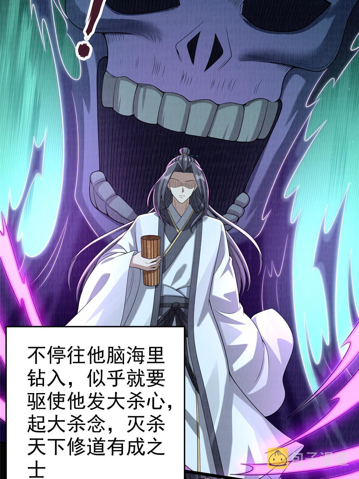 87 重见天日62