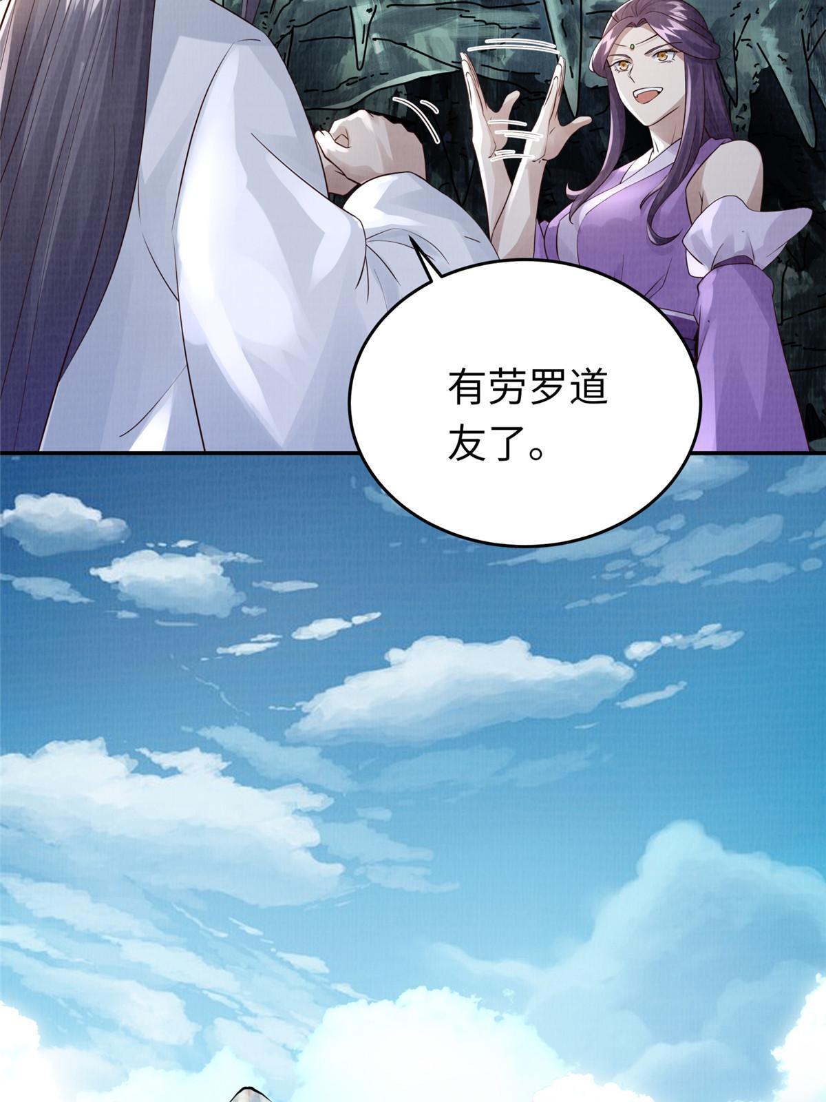14 雾气脉象34