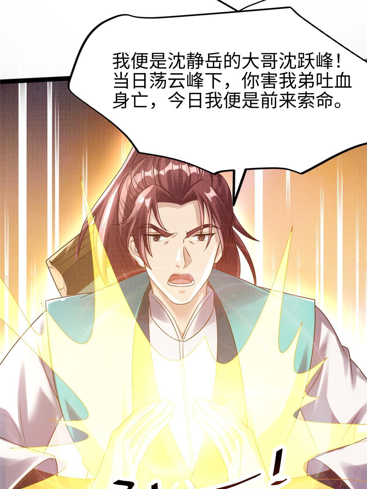 28 广源剑修13