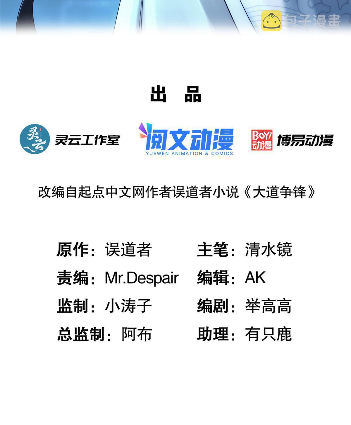 73 不是一路1