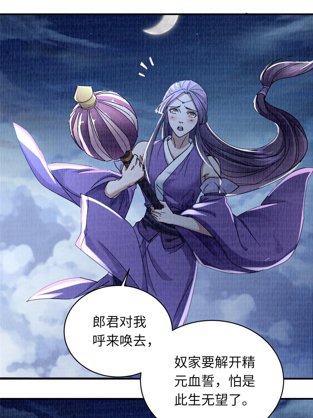 25 击杀贺方57