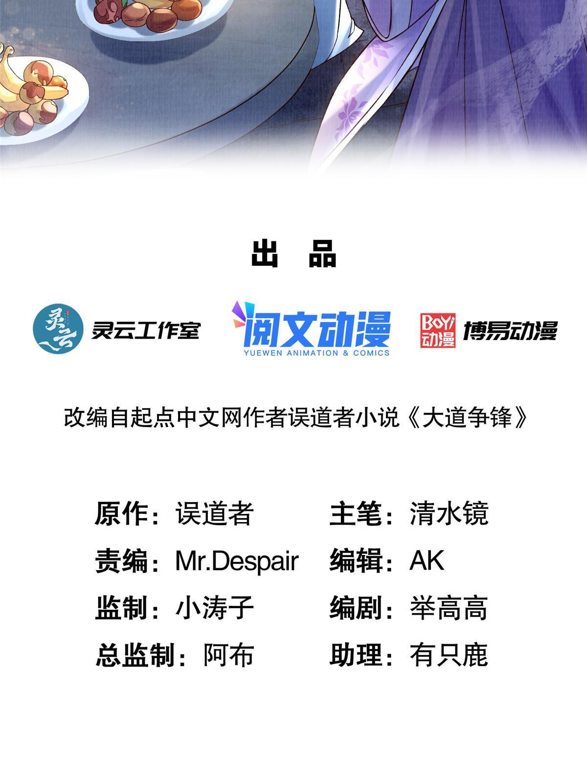 50 金虹贯空1