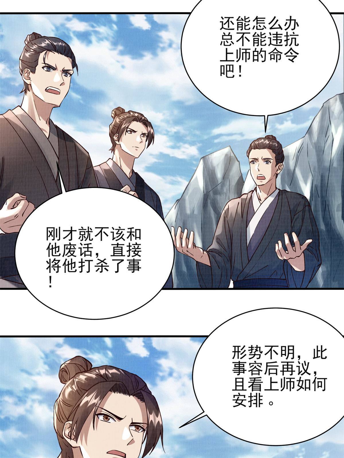 06 正式入门19