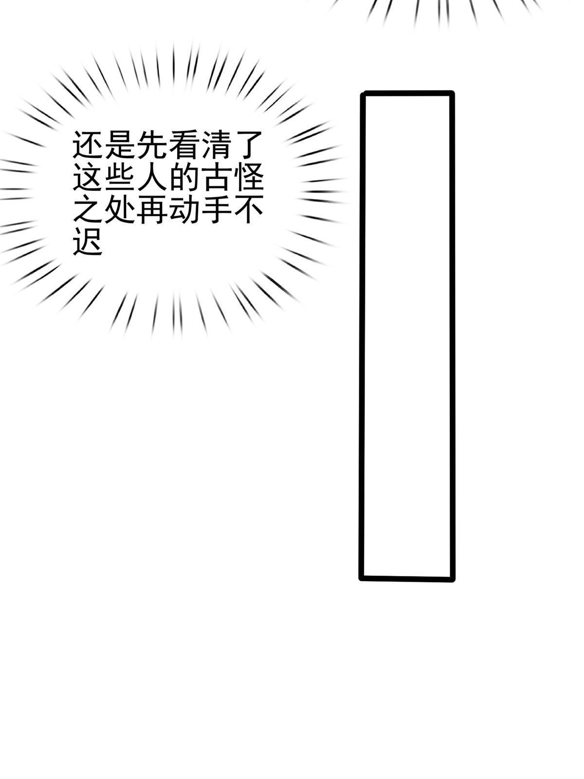 57 神梭被污13