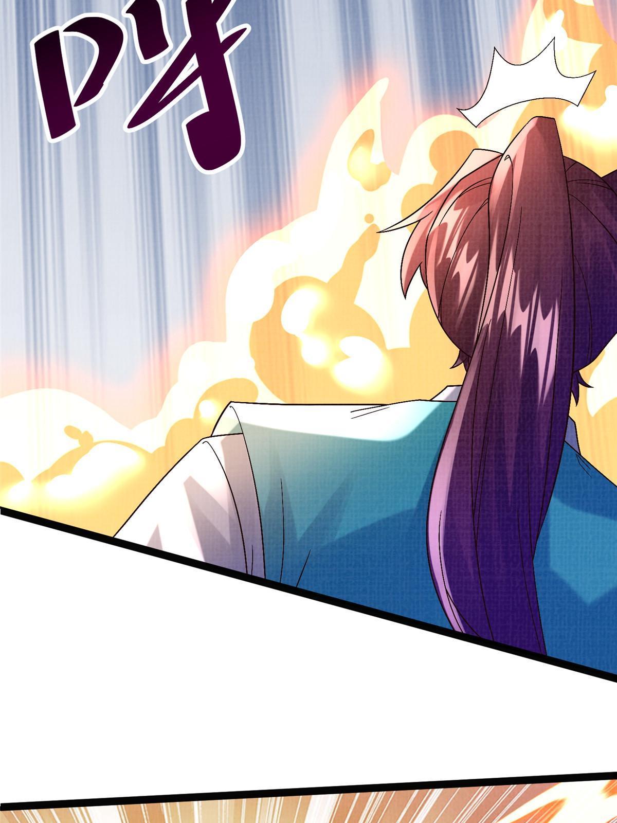 29 江上激斗63