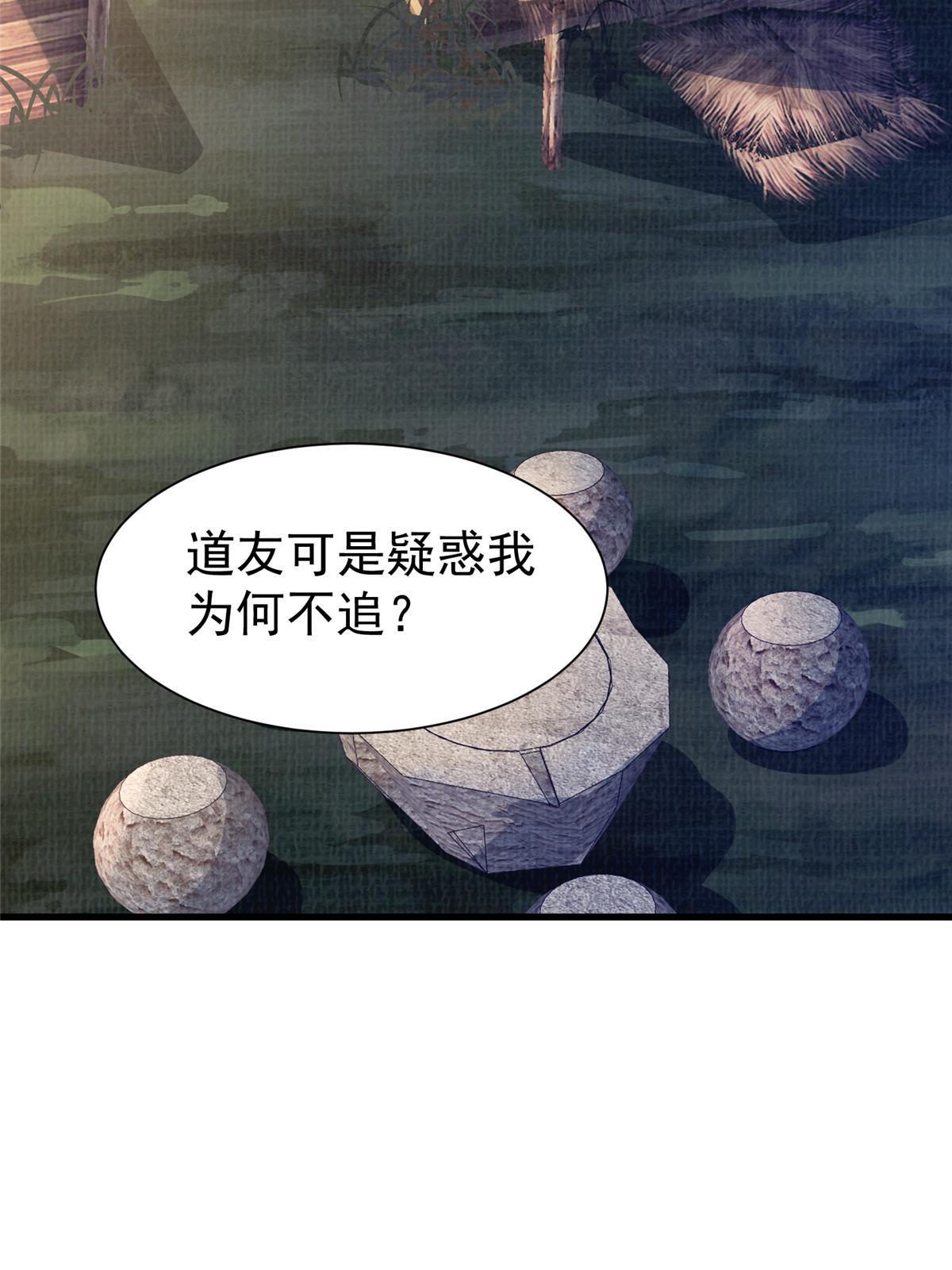 75 寿宴异变36