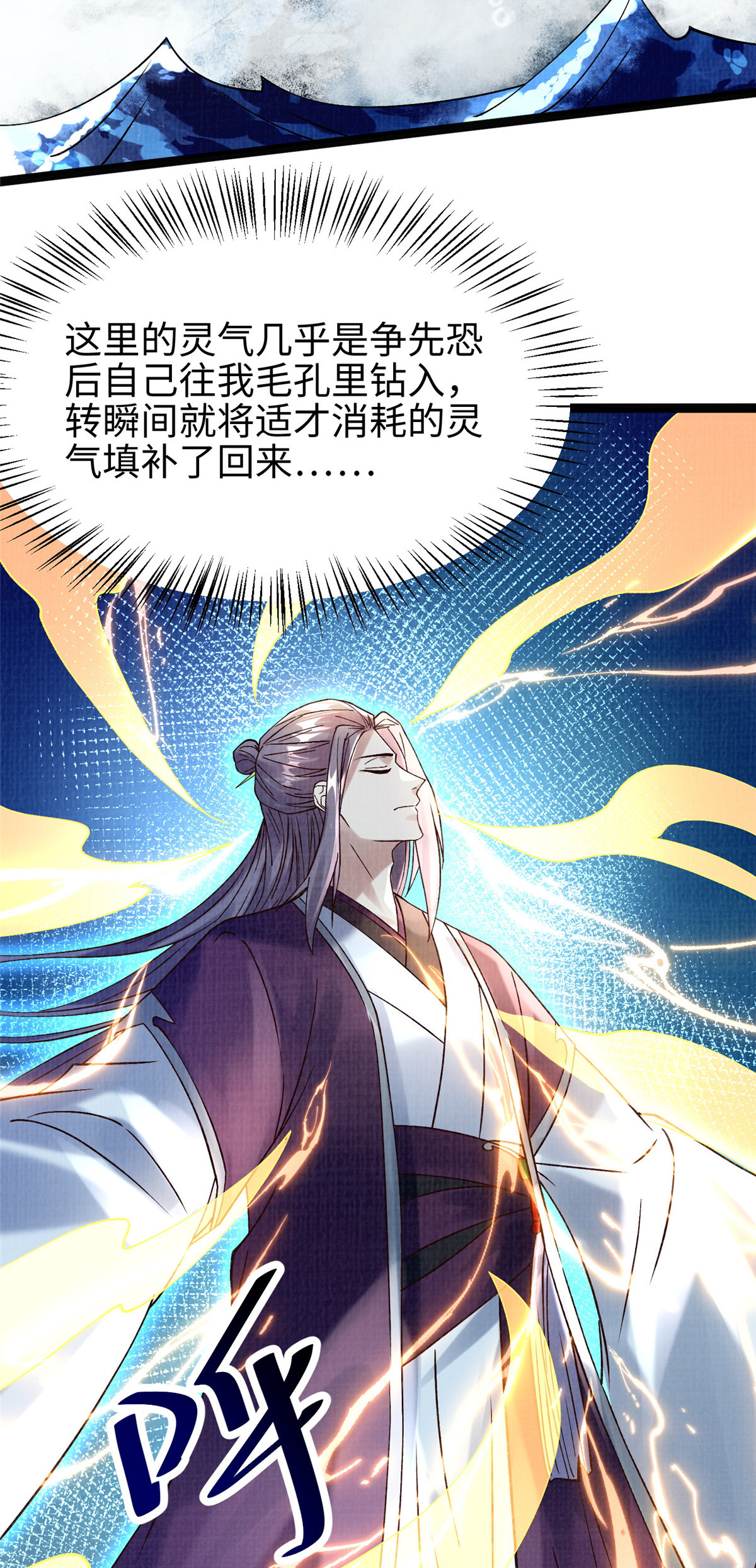38 独入海眼29