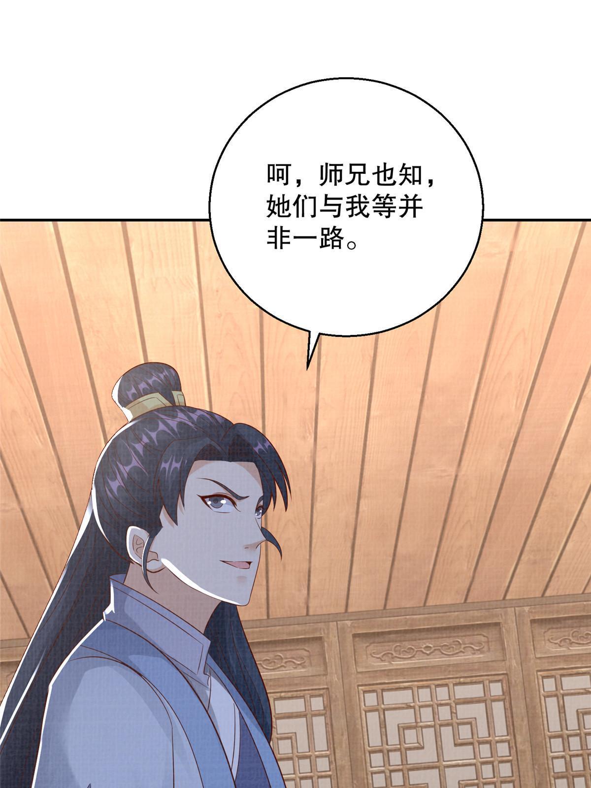73 不是一路35
