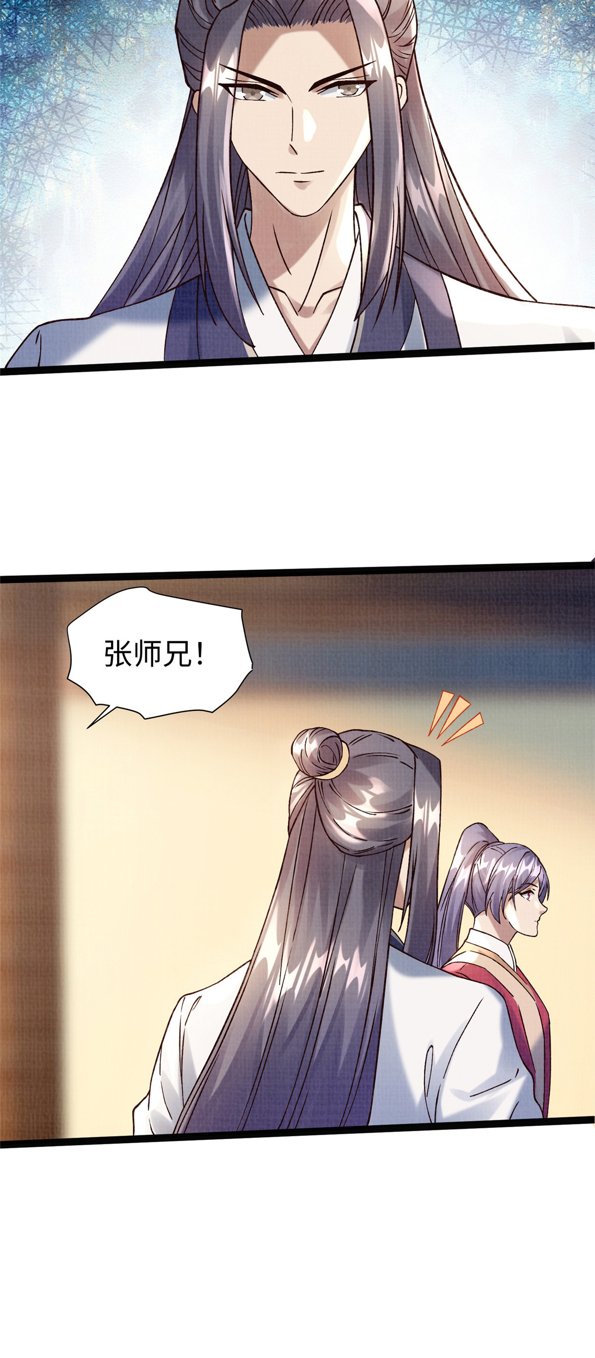 37 齐聚守名39