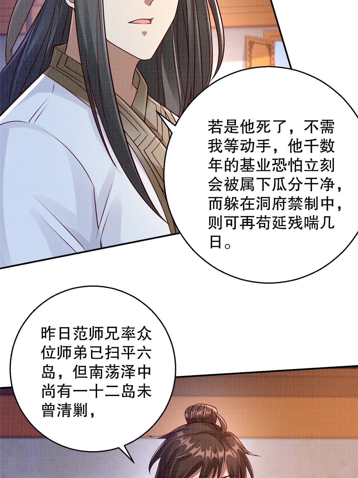 51 冲玄成丹43