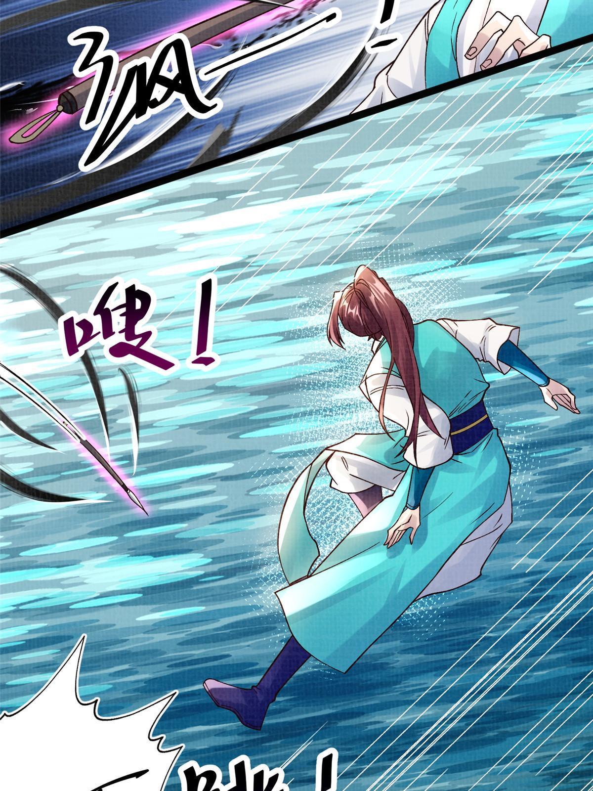 29 江上激斗13