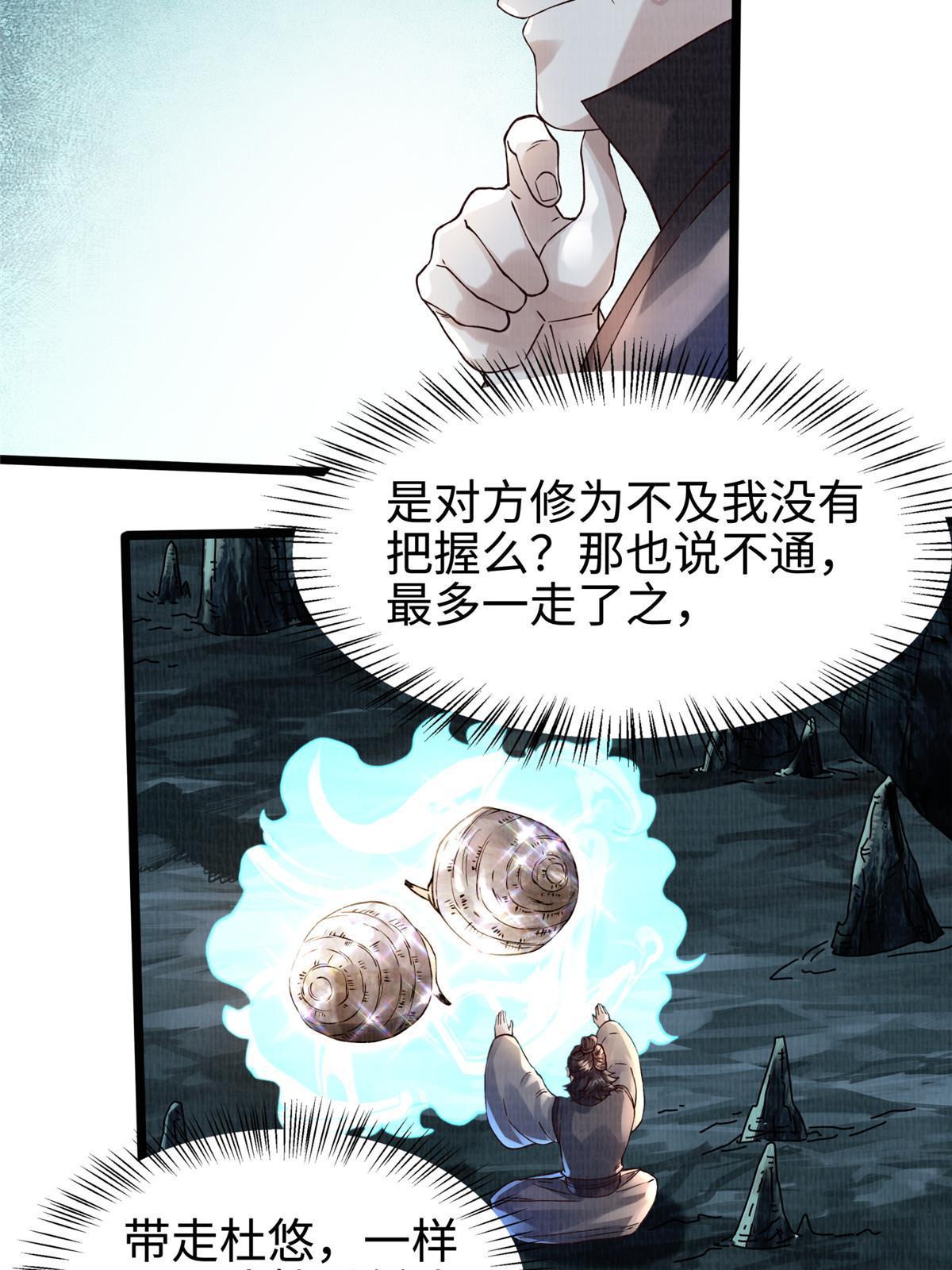 13 斩草除根14