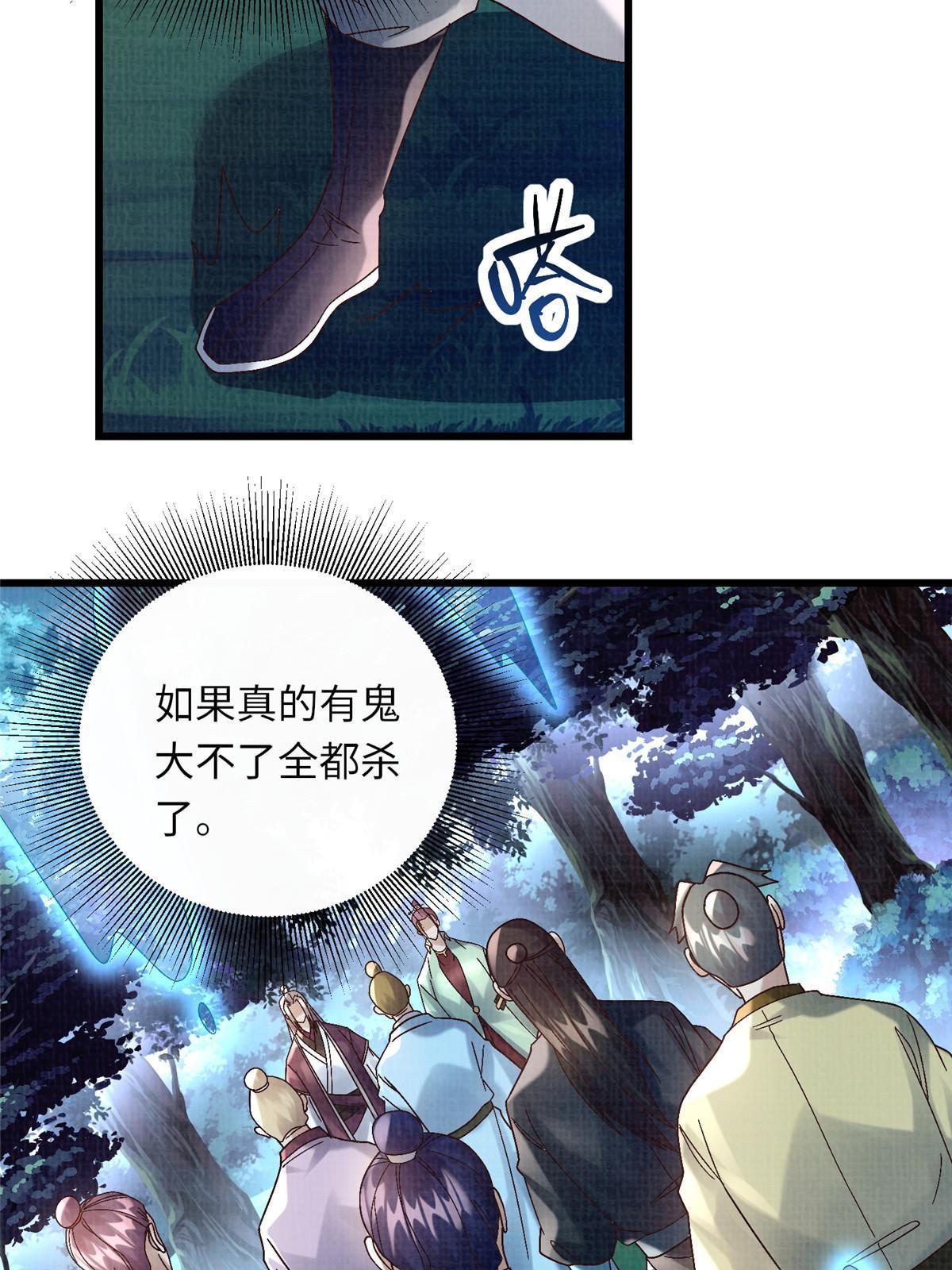 56 寄心竹节60