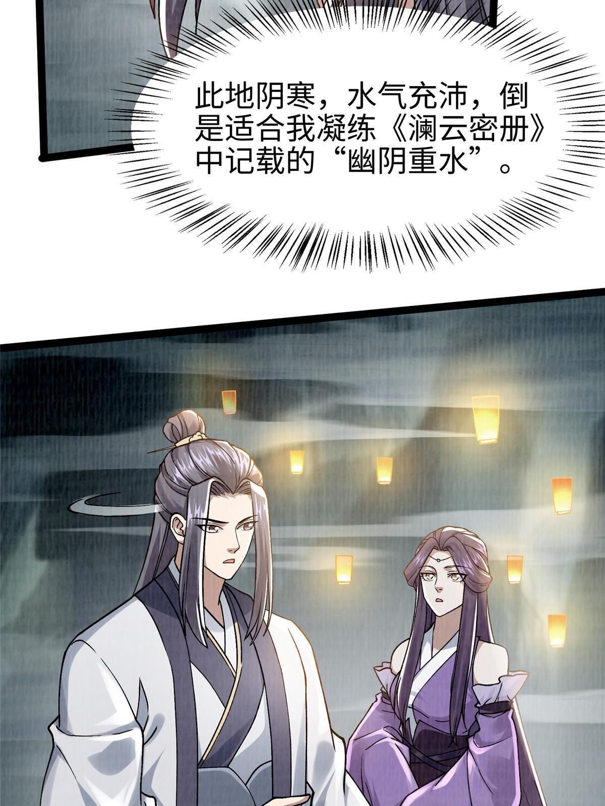 27 以丹换书10