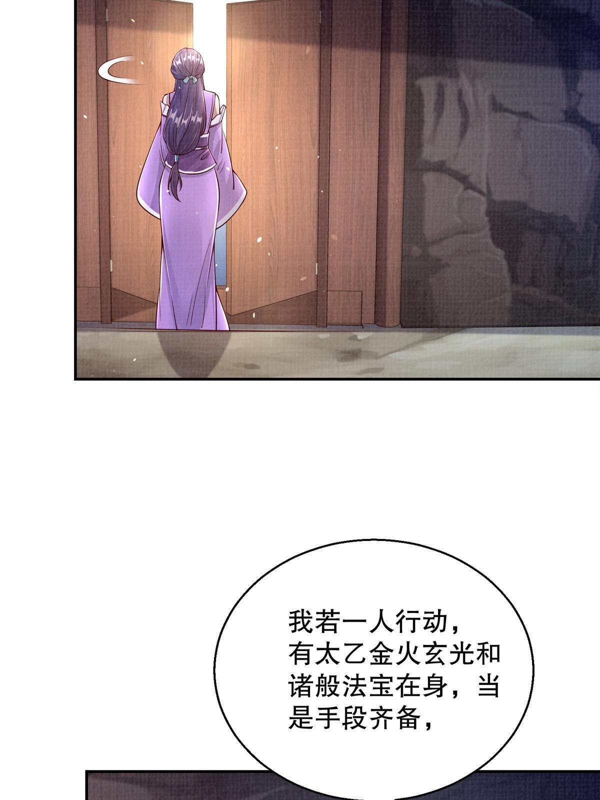 48 蚀文符书41