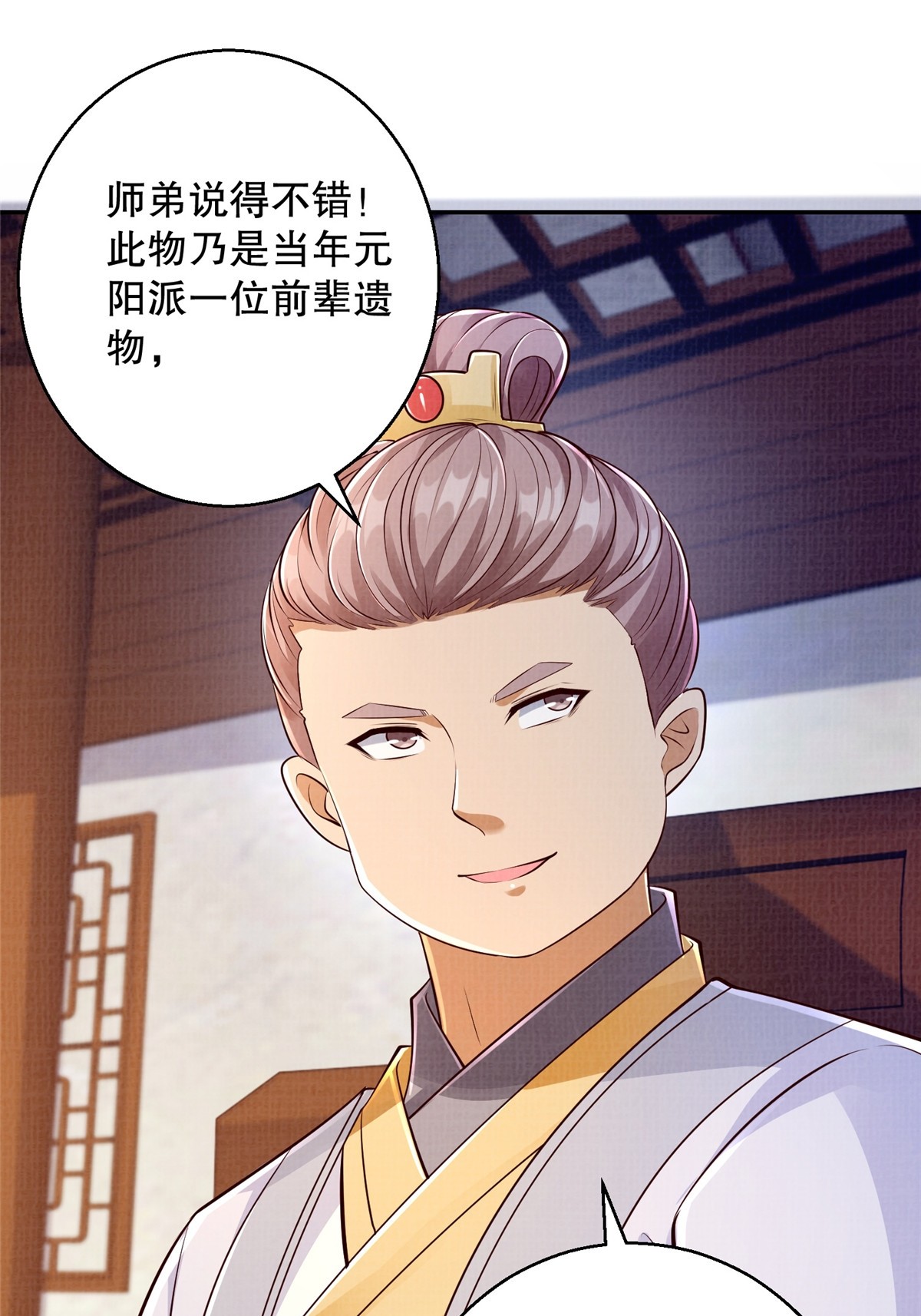 49 战起南荡31
