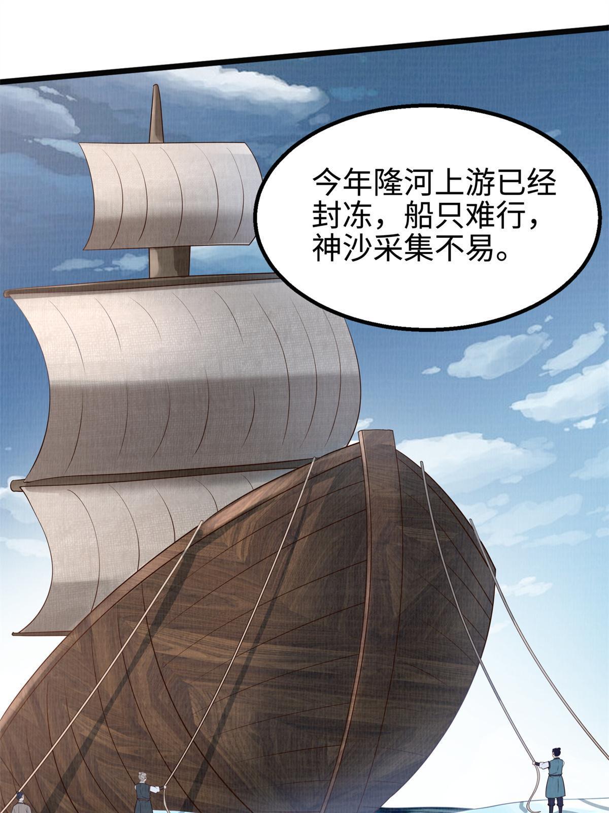 08 左右逢源25