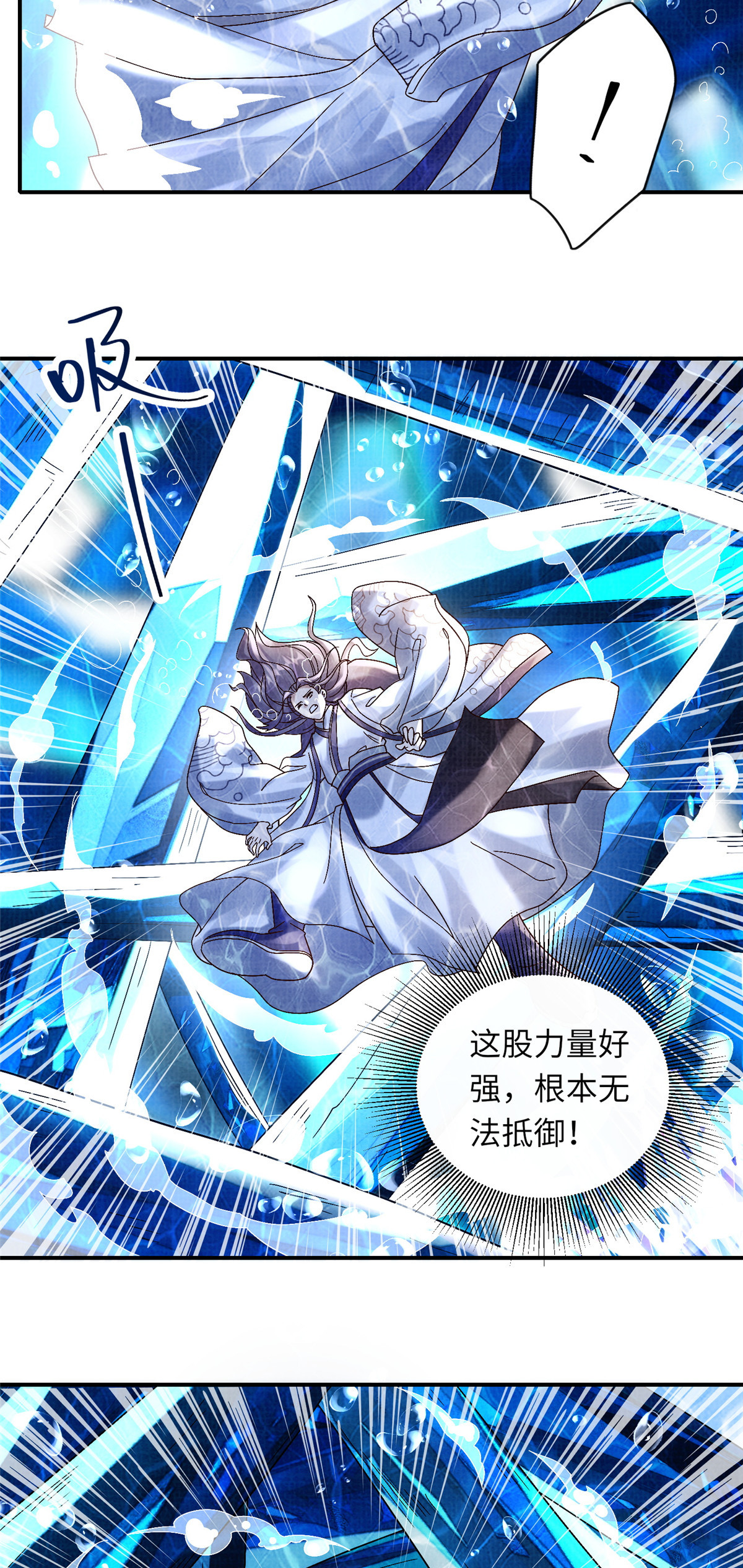 36 昭幽妖主16