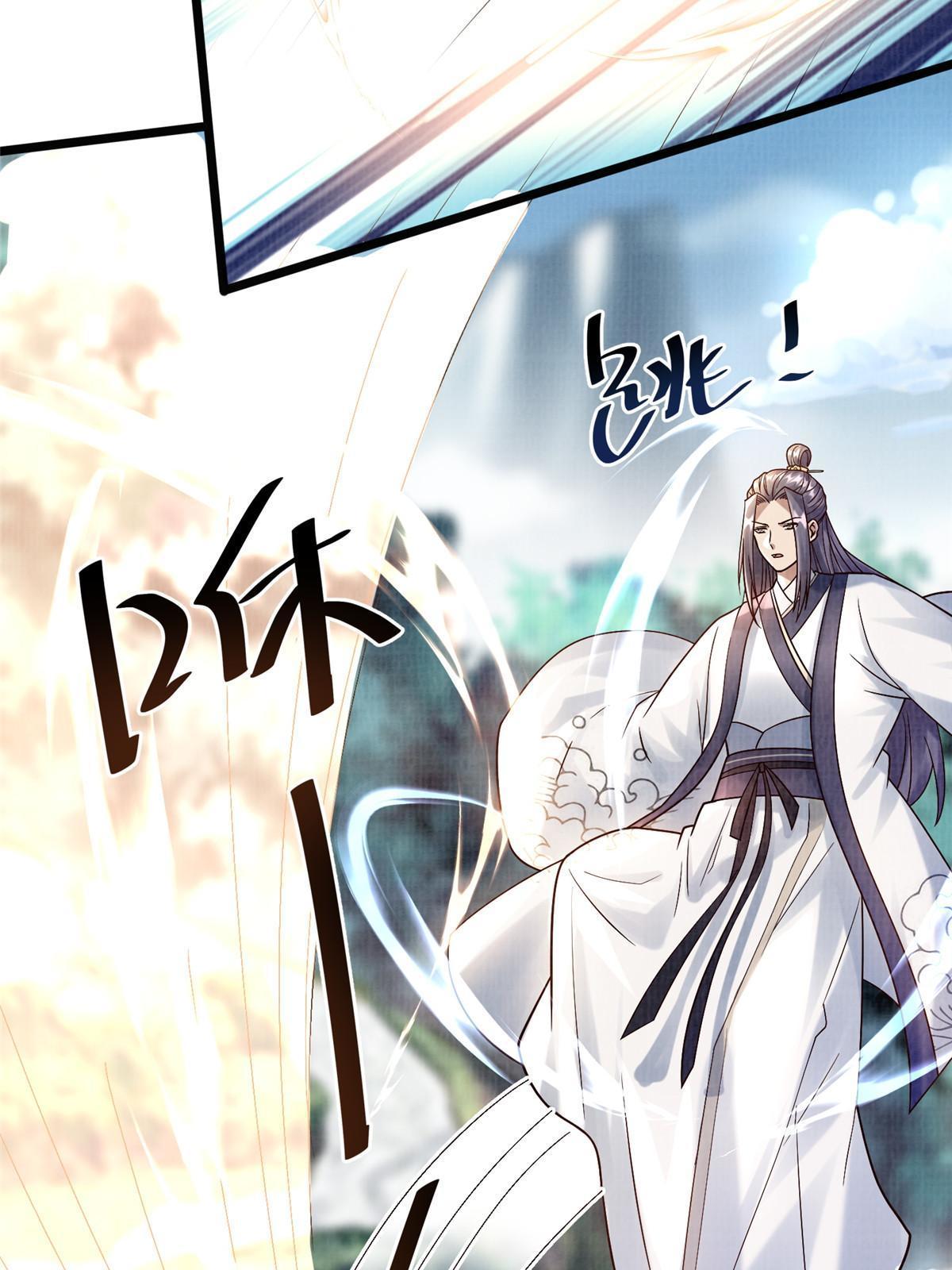 19 拜师丹院90