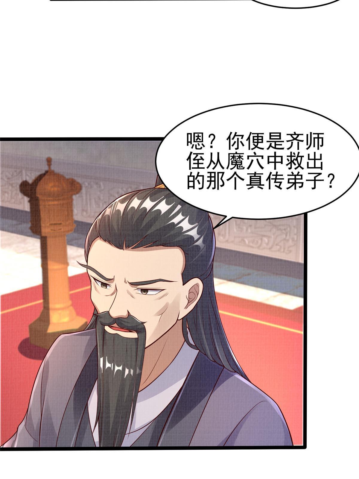 52 夜战妖鳝91