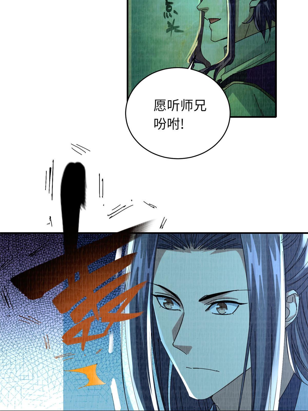 25 击杀贺方32