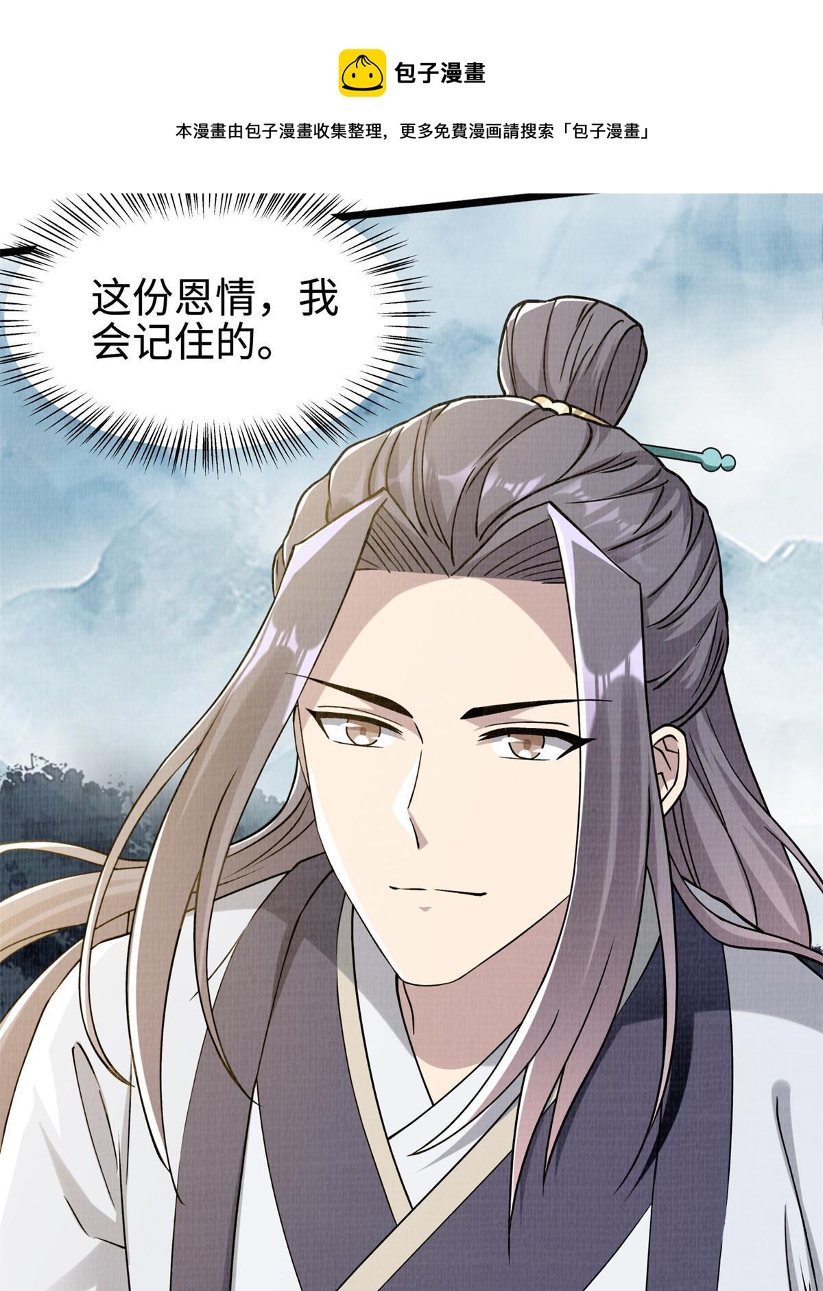 08 左右逢源112