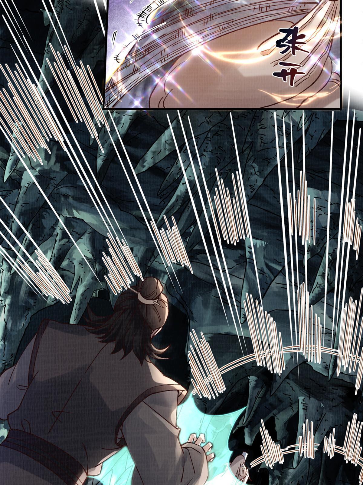 11 借势而行33