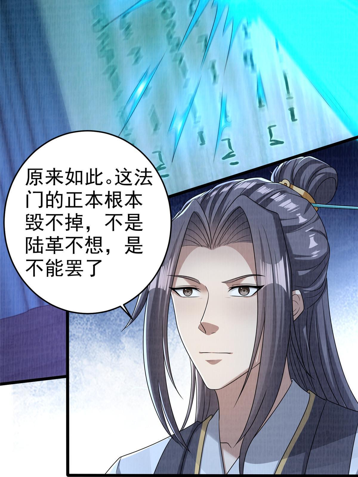 87 重见天日15