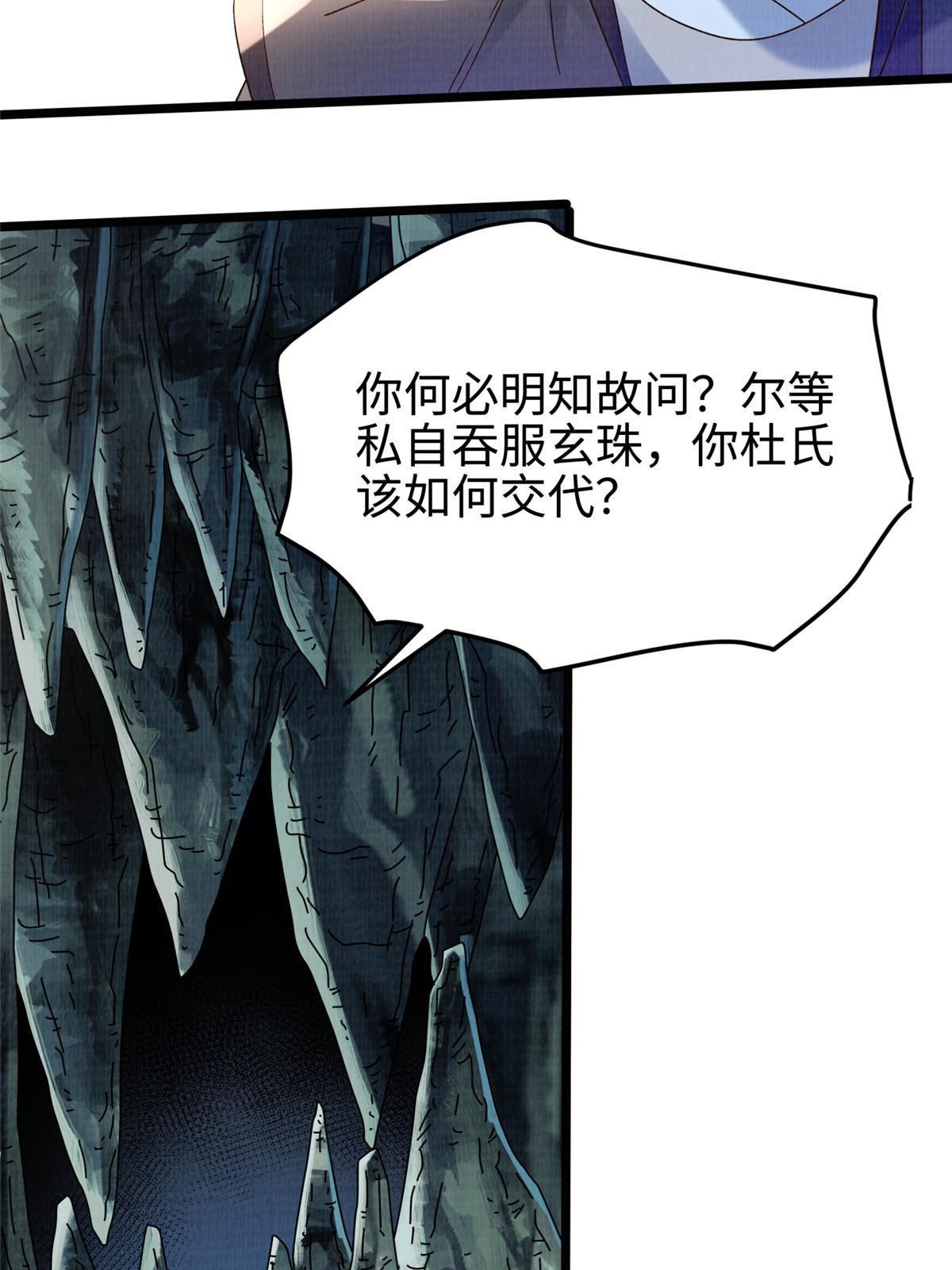 13 斩草除根6