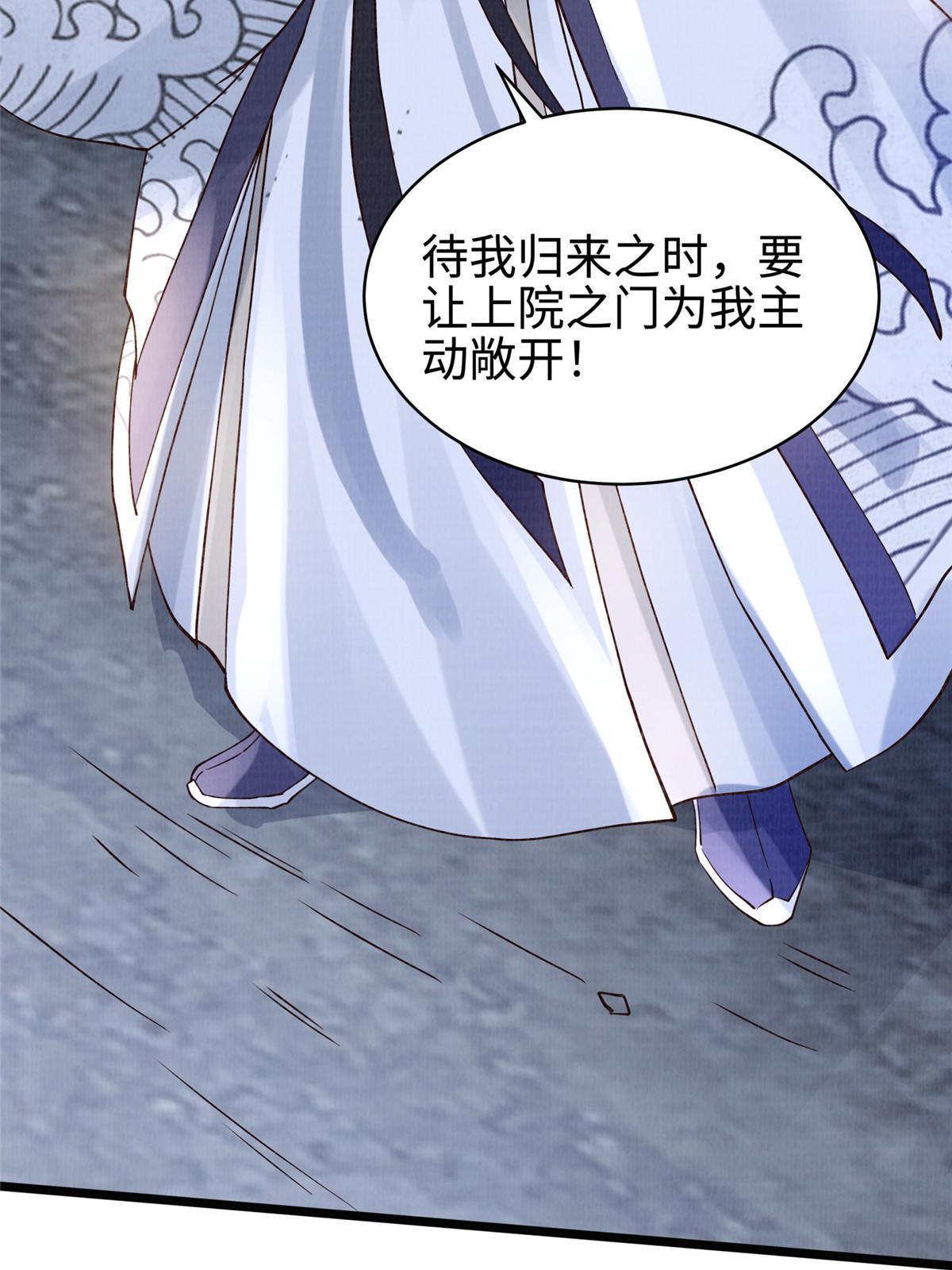 10 贝王洞穴58
