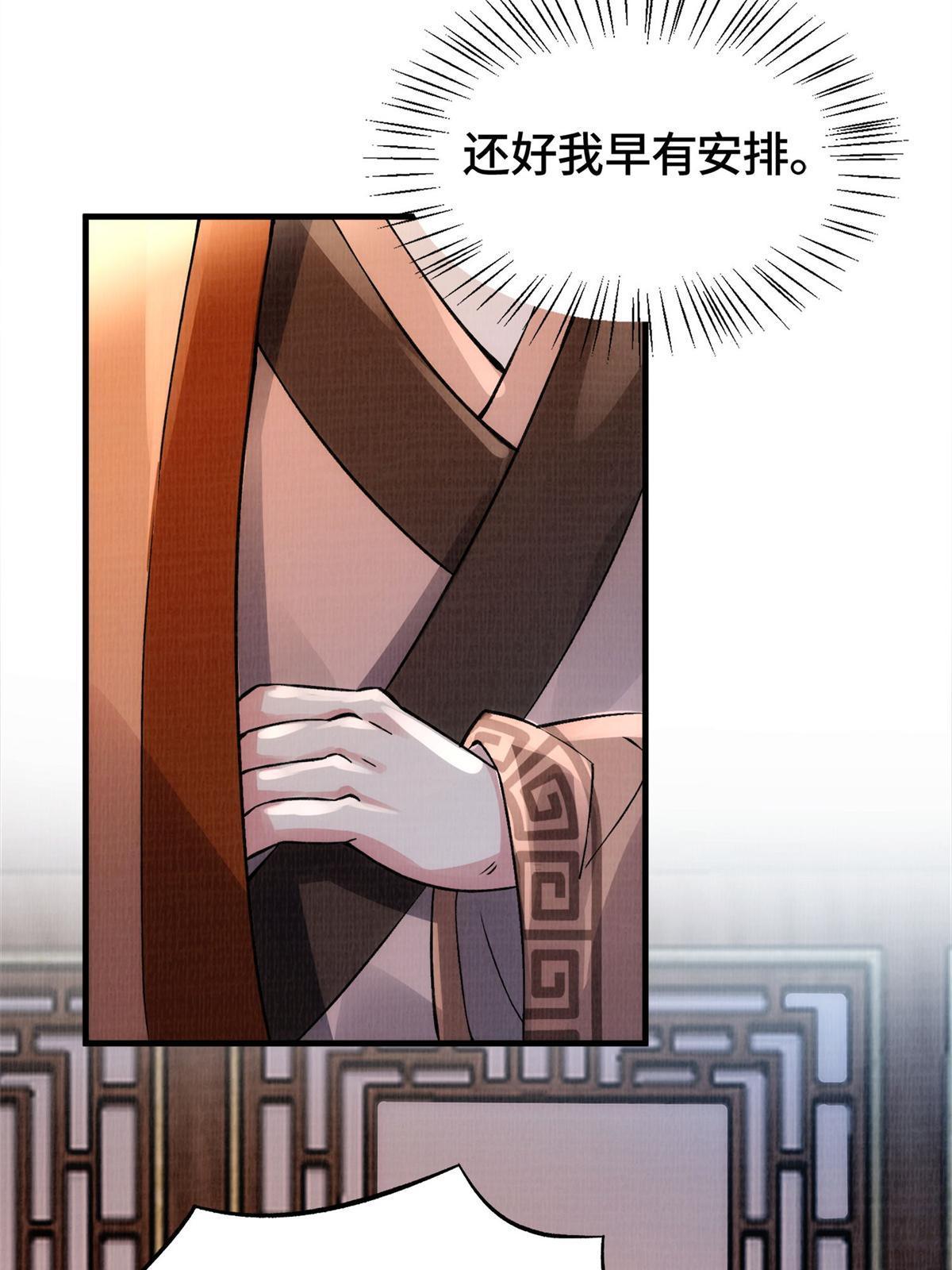 01 再世为人65