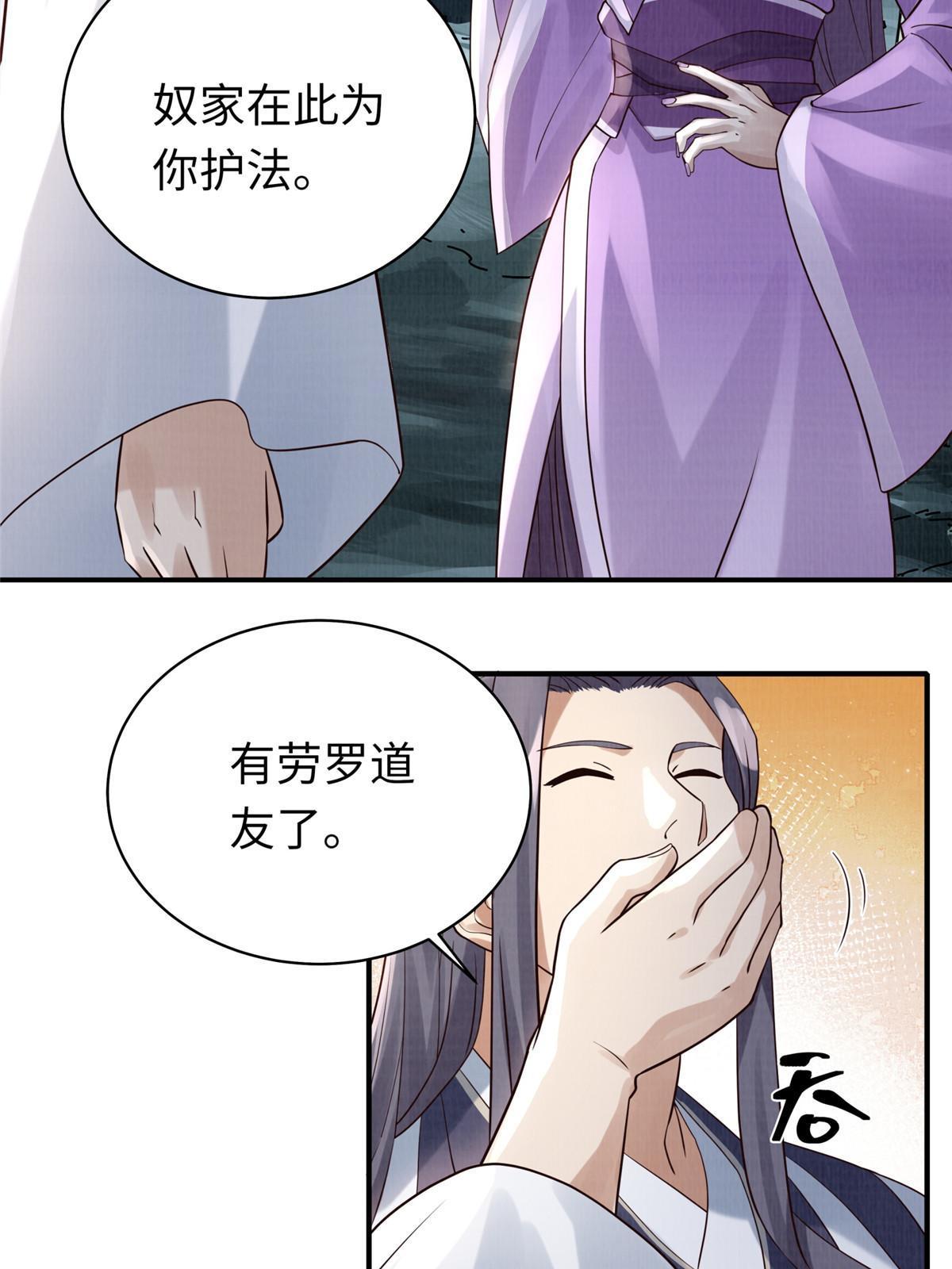 11 借势而行59