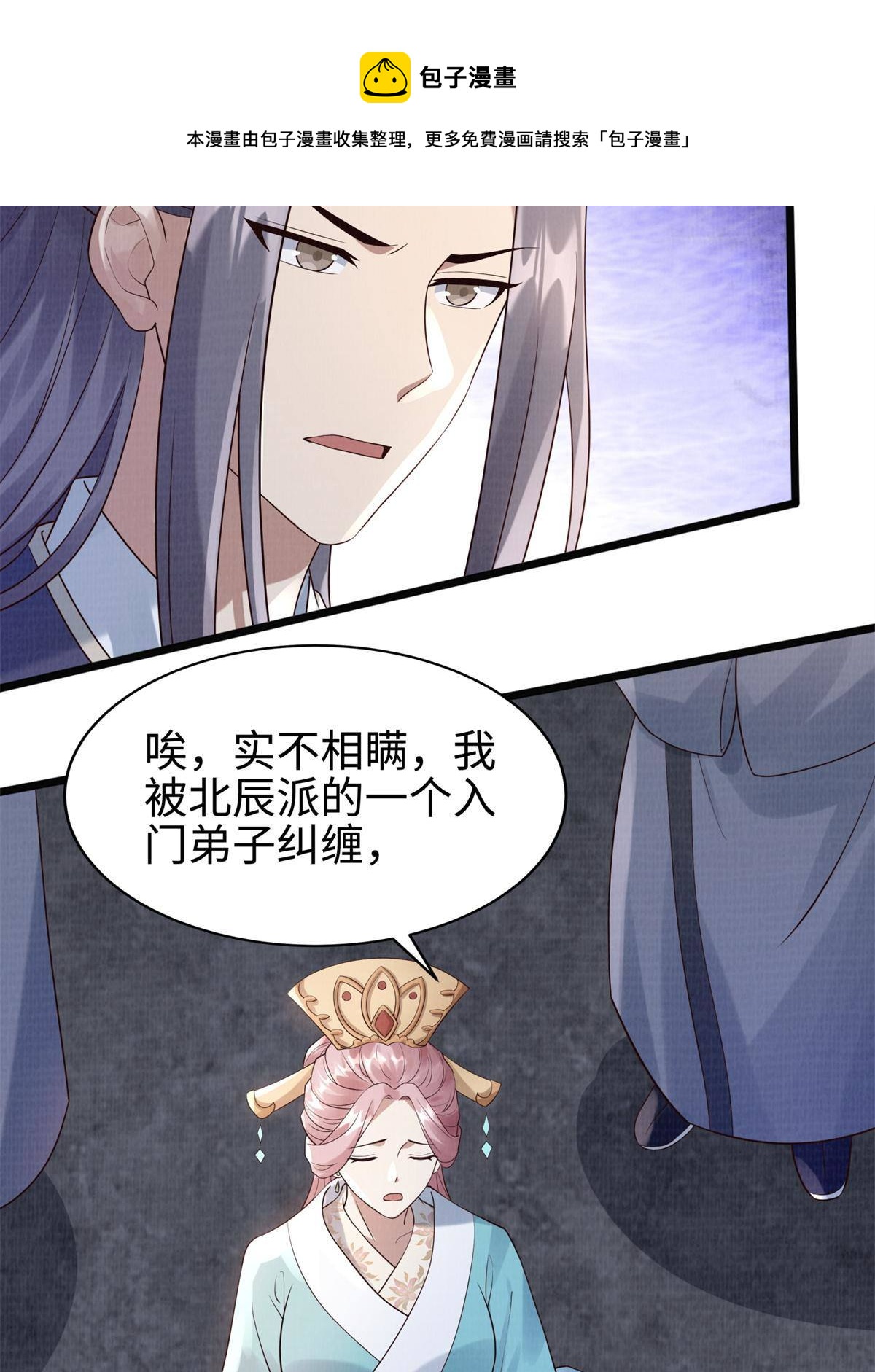 08 左右逢源28