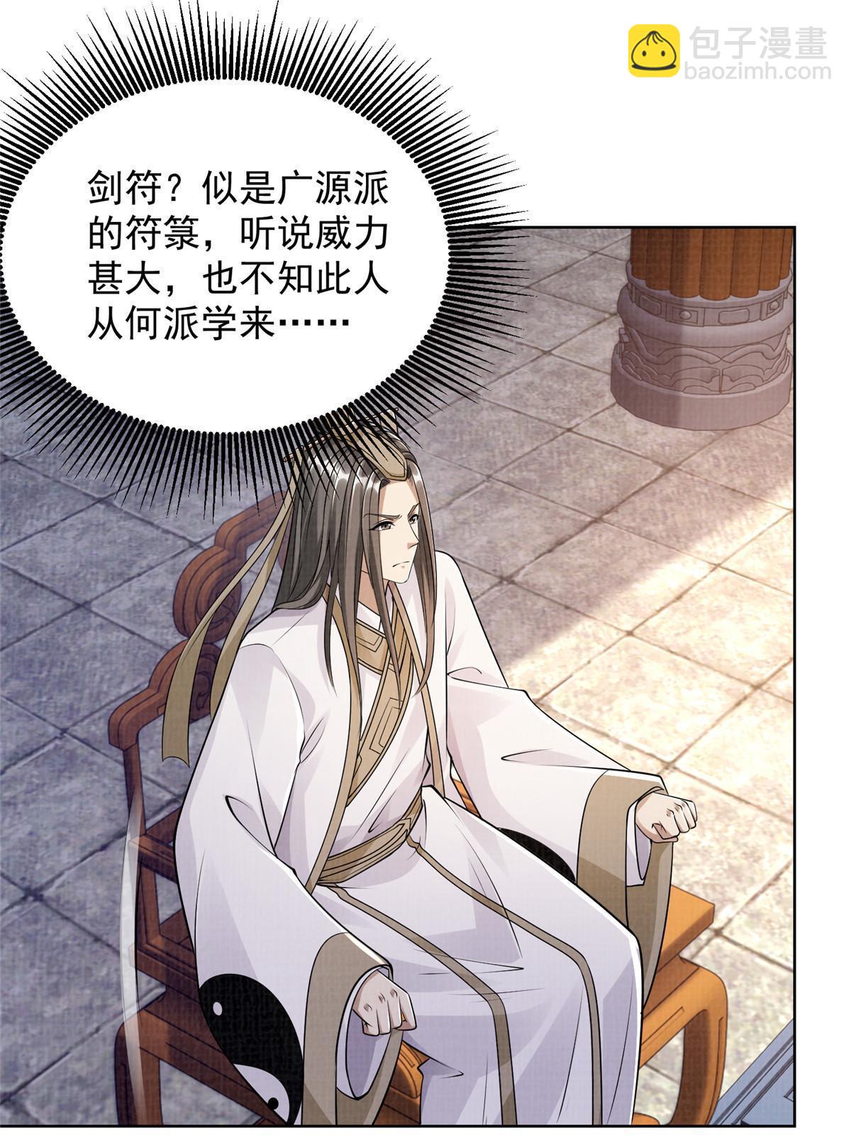 50 金虹贯空72