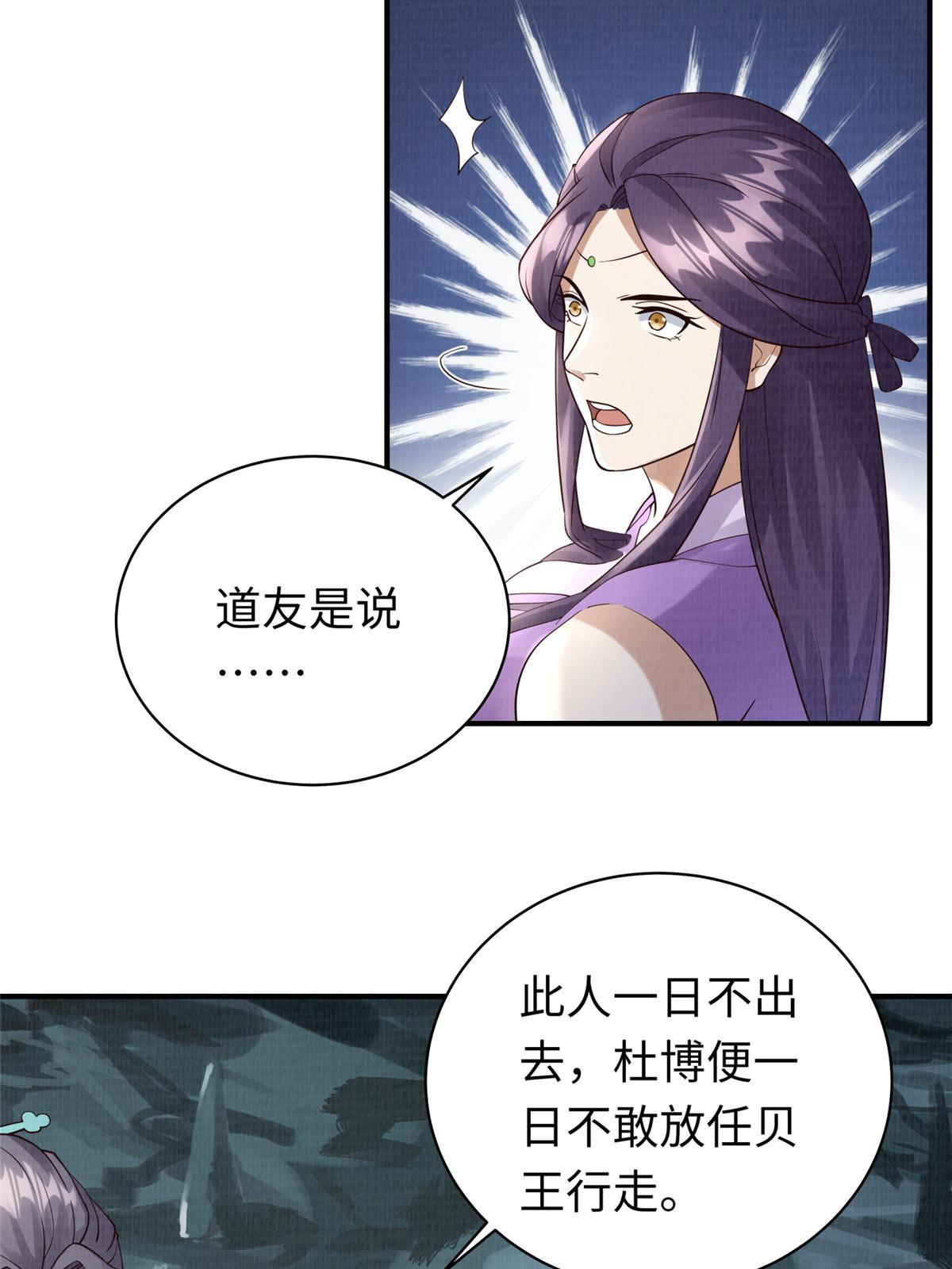 11 借势而行55