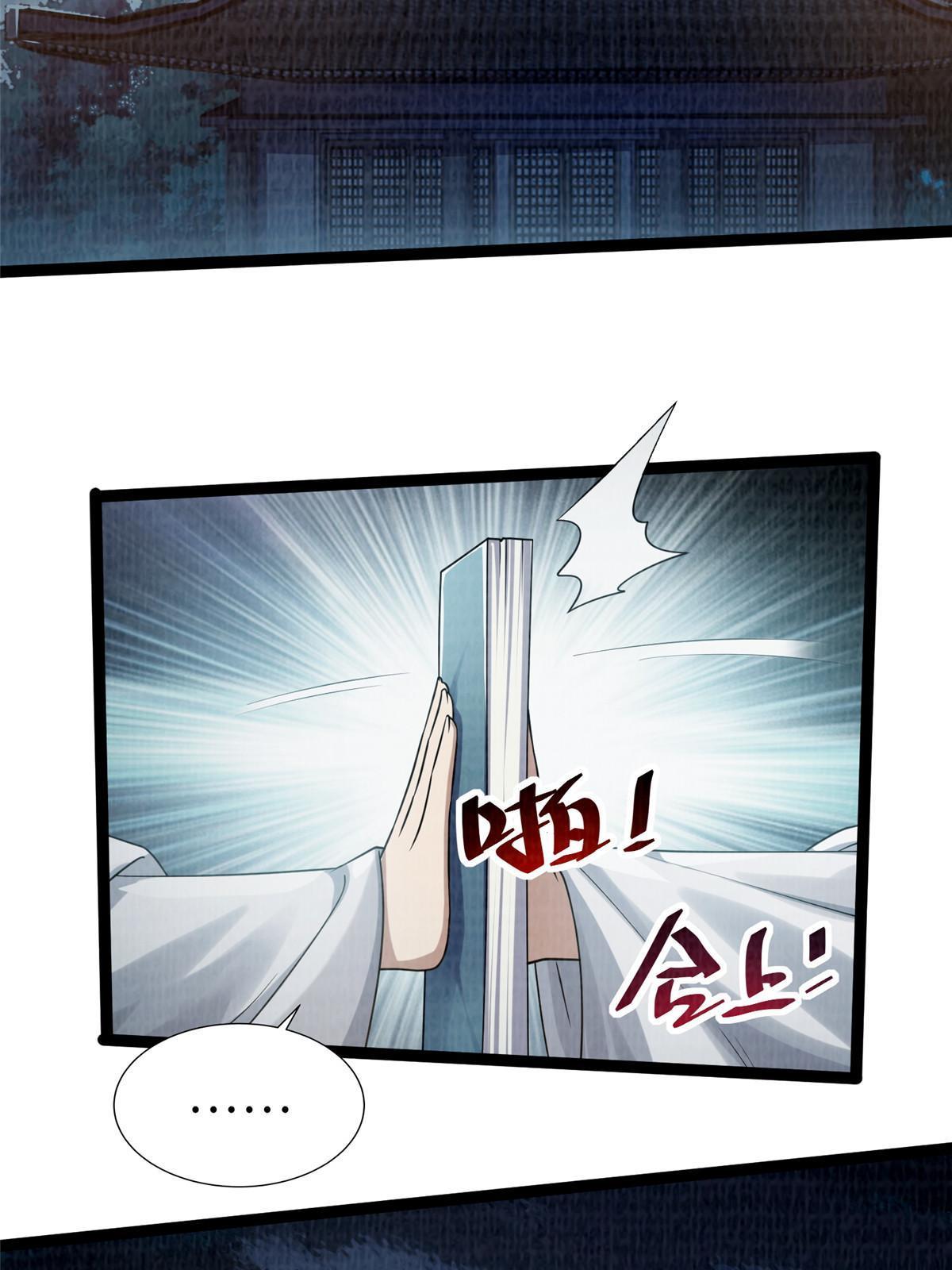 27 以丹换书56
