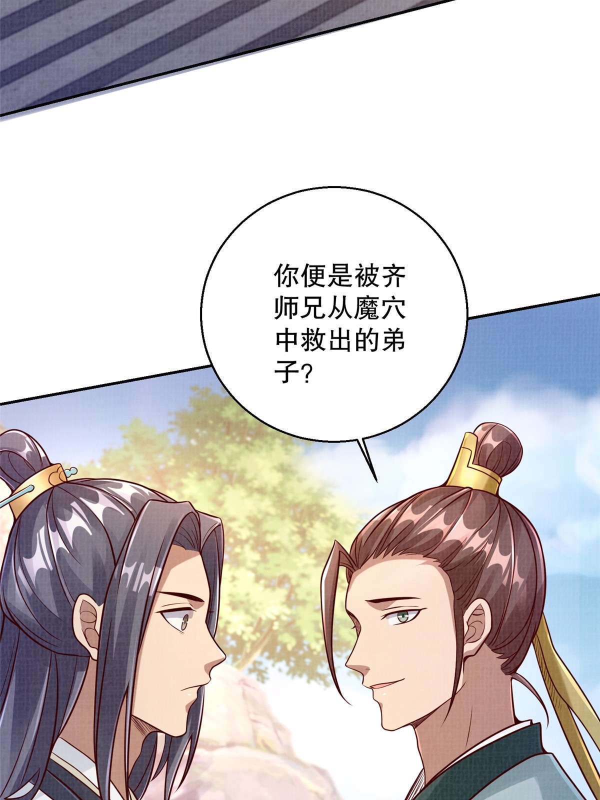 46 重回灵页25