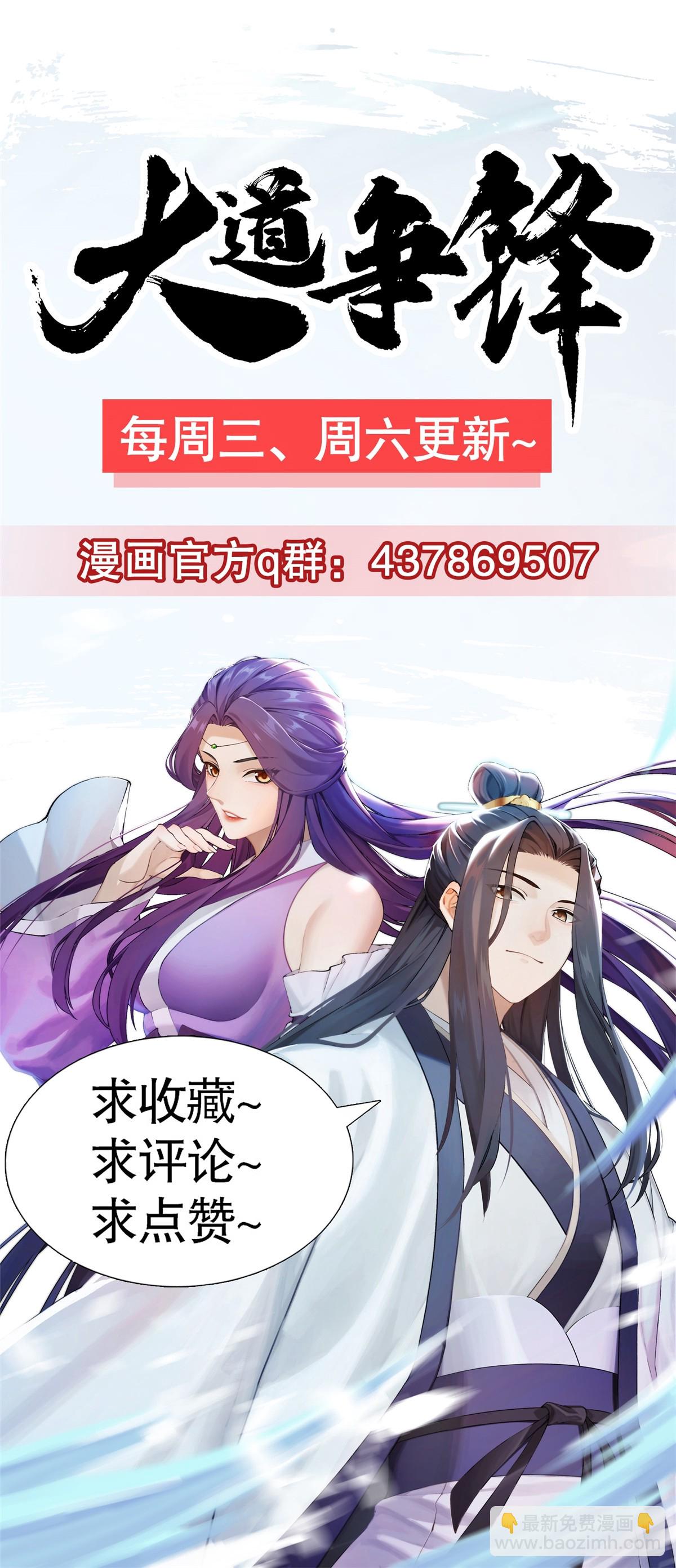 55 摄空飞幡63