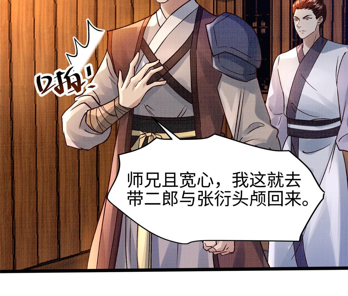 22 杀伐之路65