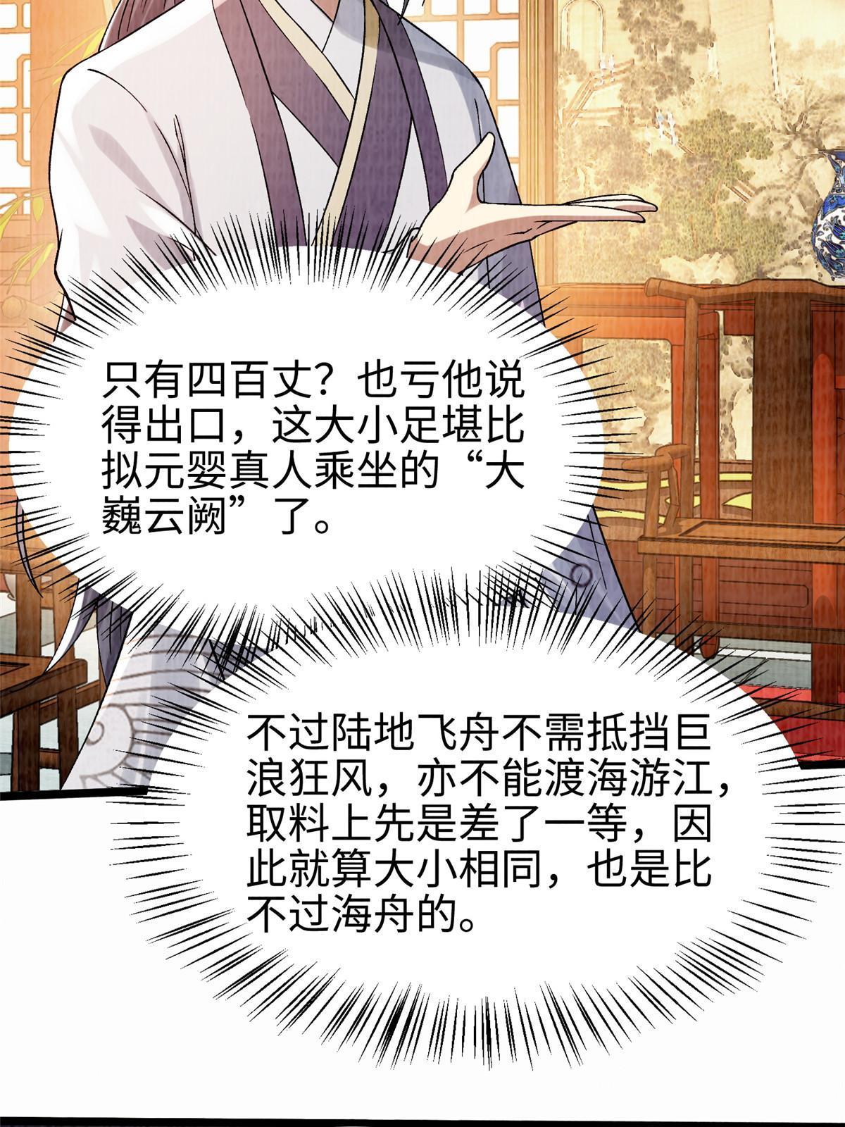 90 殷氏海舟9