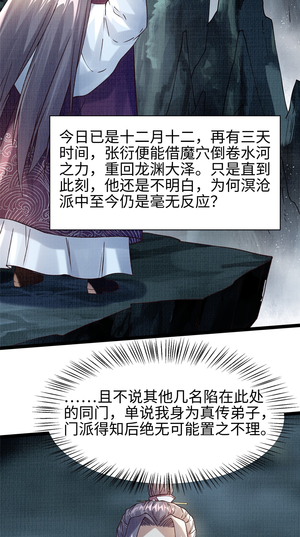 45 云天下临7